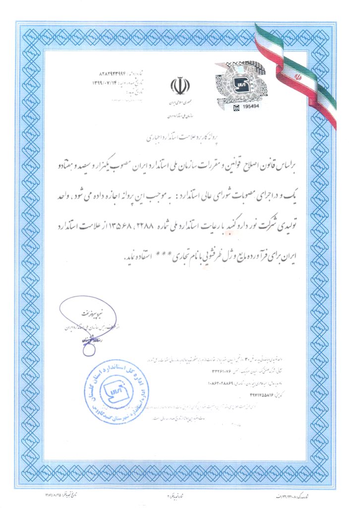 جواز استاندارد